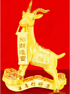 常州金安建筑安裝工程有限公司祝您羊年吉祥，新年快樂(lè )